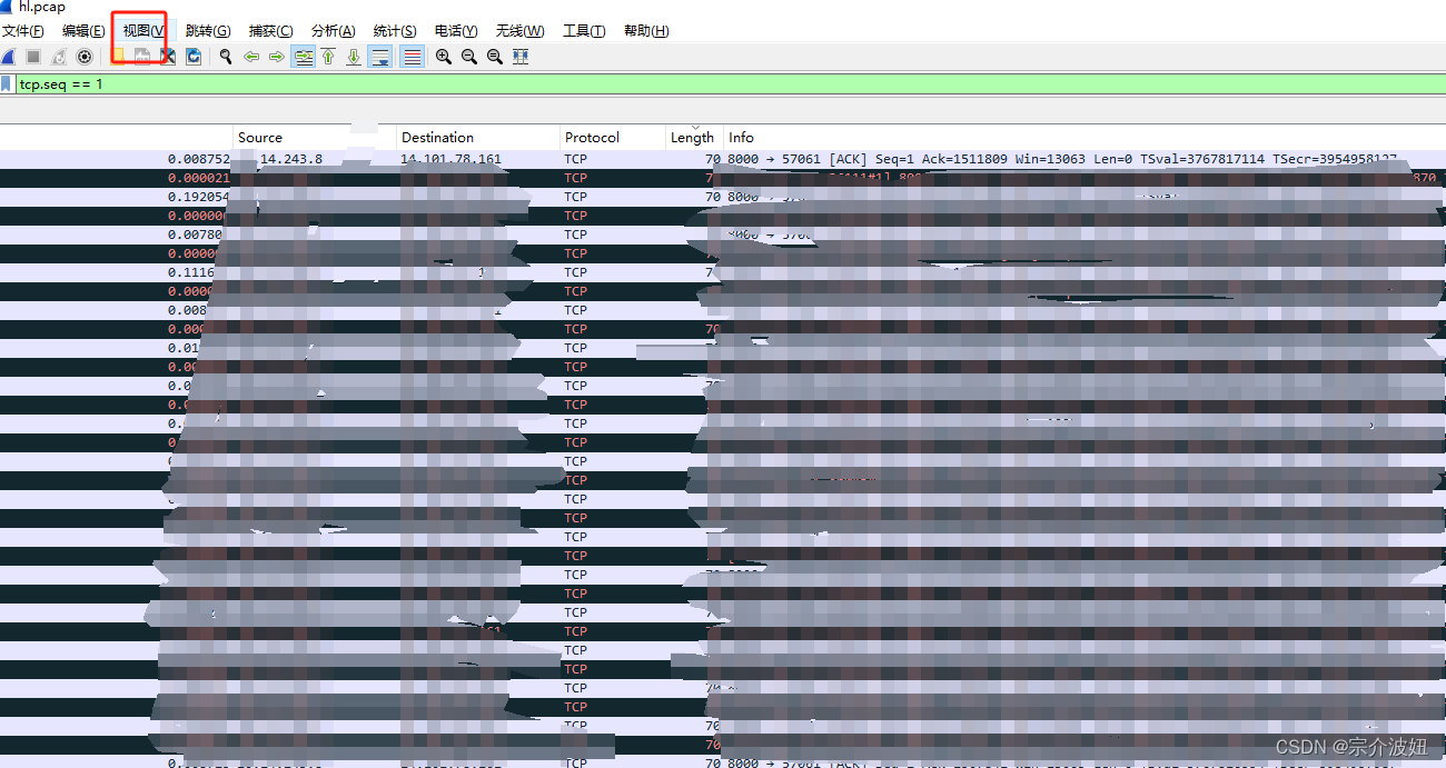 wireshark 标记自己想要的数据包插图