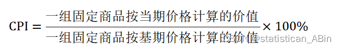 R语言探索与分析19-CPI的分析和研究插图