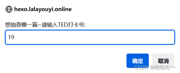 MYTED | TED100篇打卡总结 && 辅助学习网站使用说明插图(25)