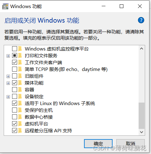 在win10中下载桌面版的docker并在docker中搭建运行基于linux的容器插图(1)