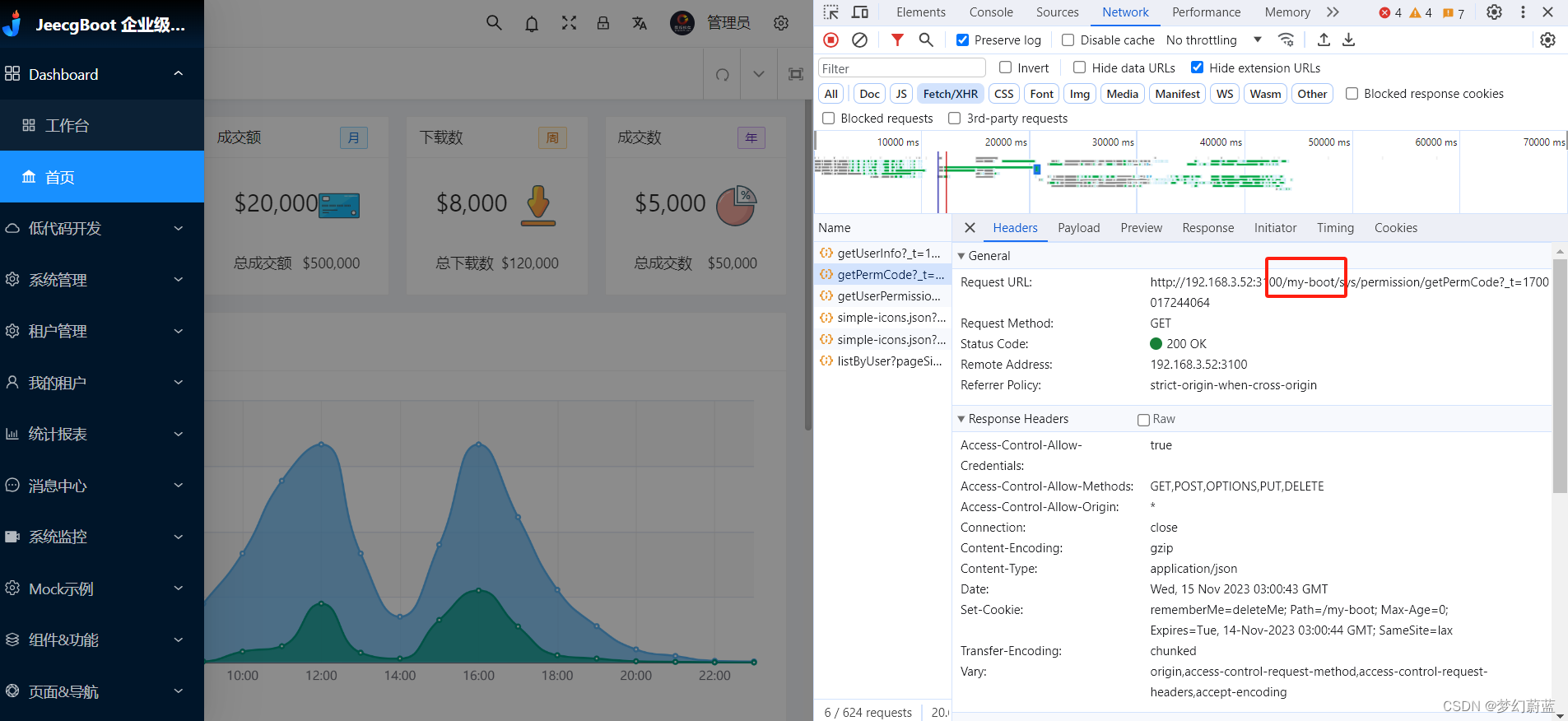 JeecgBoot低代码开发—Vue3版前端入门教程插图(6)