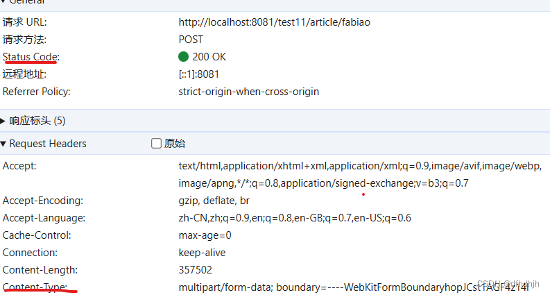 前端文件上传，后端SpringMVC出现Required part ‘file‘ is not present错误解决插图(3)