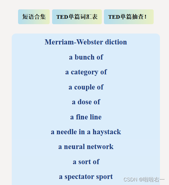 MYTED | TED100篇打卡总结 && 辅助学习网站使用说明插图(21)