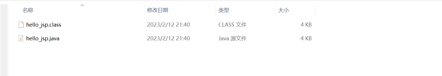 一文带你吃透JSP，增删改查实战案例详细解读插图(5)