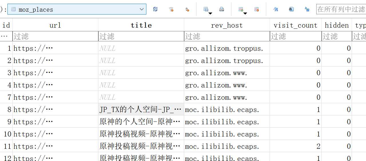 2024 RCTF Web&Misc部分 WP插图(5)