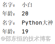 python-01插图(17)