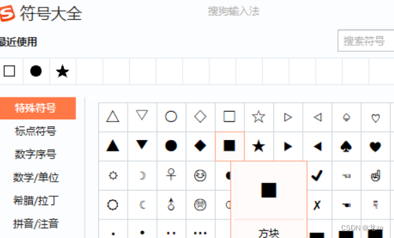 c语言项目-贪吃蛇项目2-游戏的设计与分析插图(8)