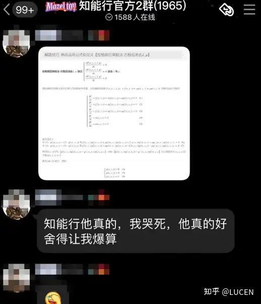 【考研数学】概率论如何复习？跟谁好？插图(10)