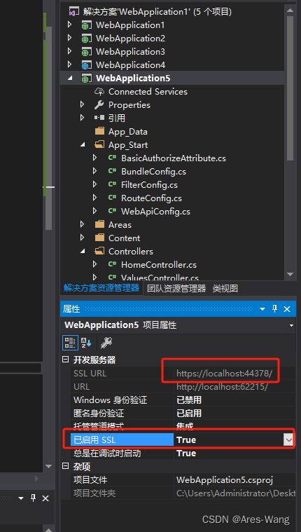 webservice、WCF、webAPI、MVC权限认证插图(59)