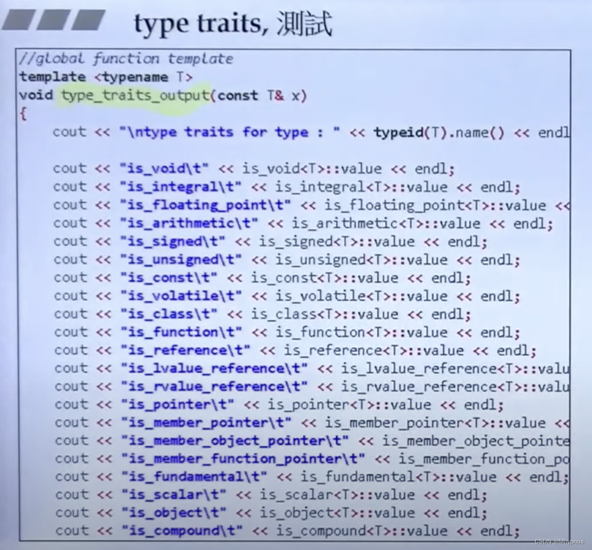 C++候捷stl-视频笔记4插图(7)