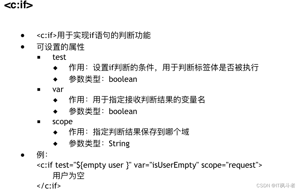 JavaWeb入门看这一篇文章就够了插图(12)