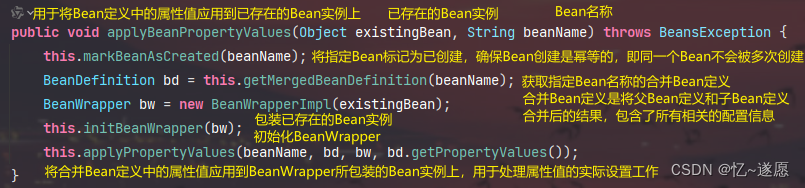 深度解析 Spring 源码：揭秘 AbstractAutowireCapableBeanFactory 的 Bean 生命周期处理插图(6)