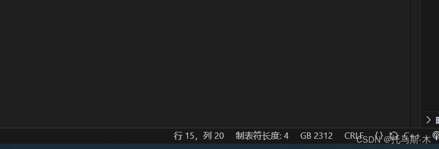 VSCODE 常用快捷键插图