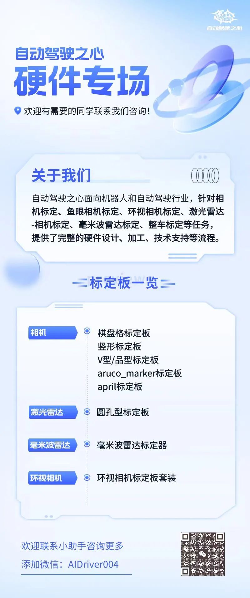 最新综述！万字长文彻底搞懂单目3D车道线检测插图(30)