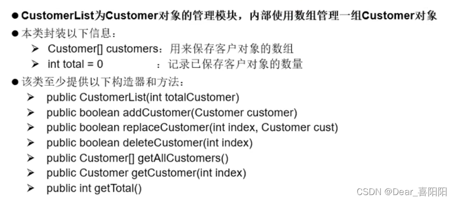 Java学习54-关键字this的使用插图(4)