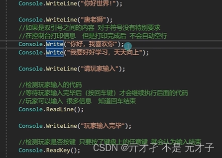 c# 学习教程插图