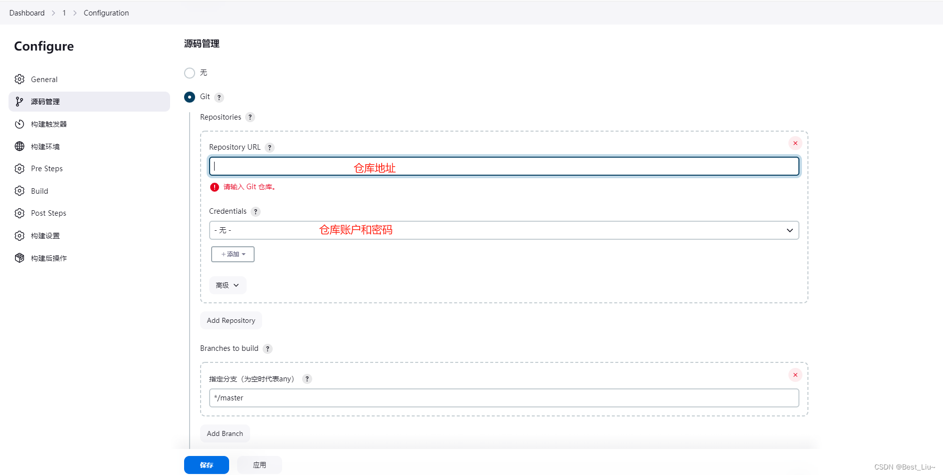 基于Docker+Jenkins实现自动部署SpringBoot+Maven项目插图(13)