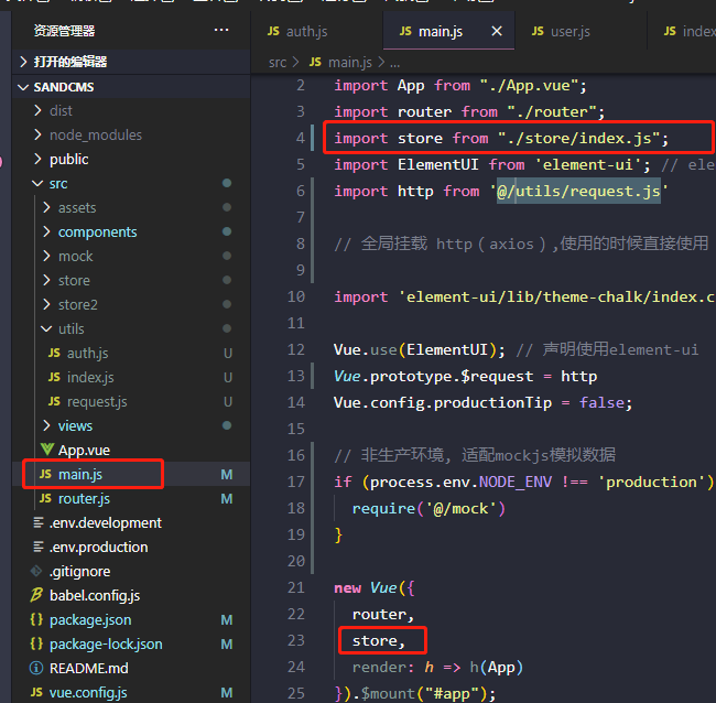 Vue + ElementUI 实现后台管理系统模板 — 前端篇（七）插图