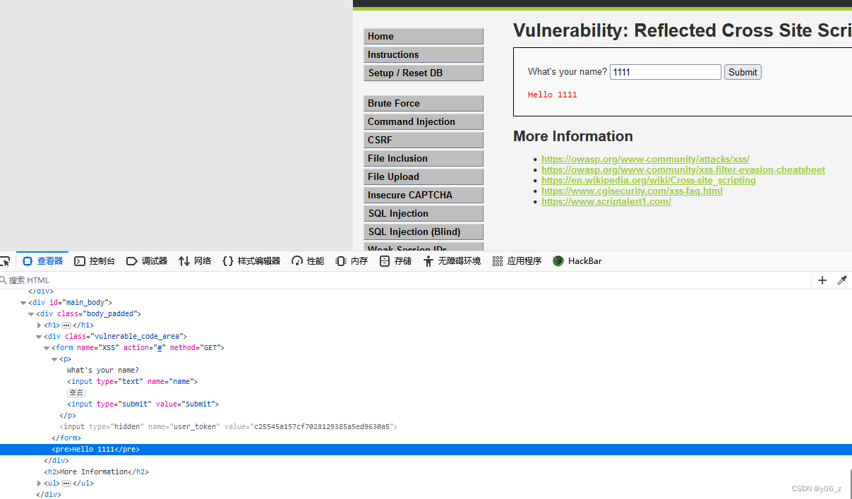 DVWA-XSS(Reflected)插图