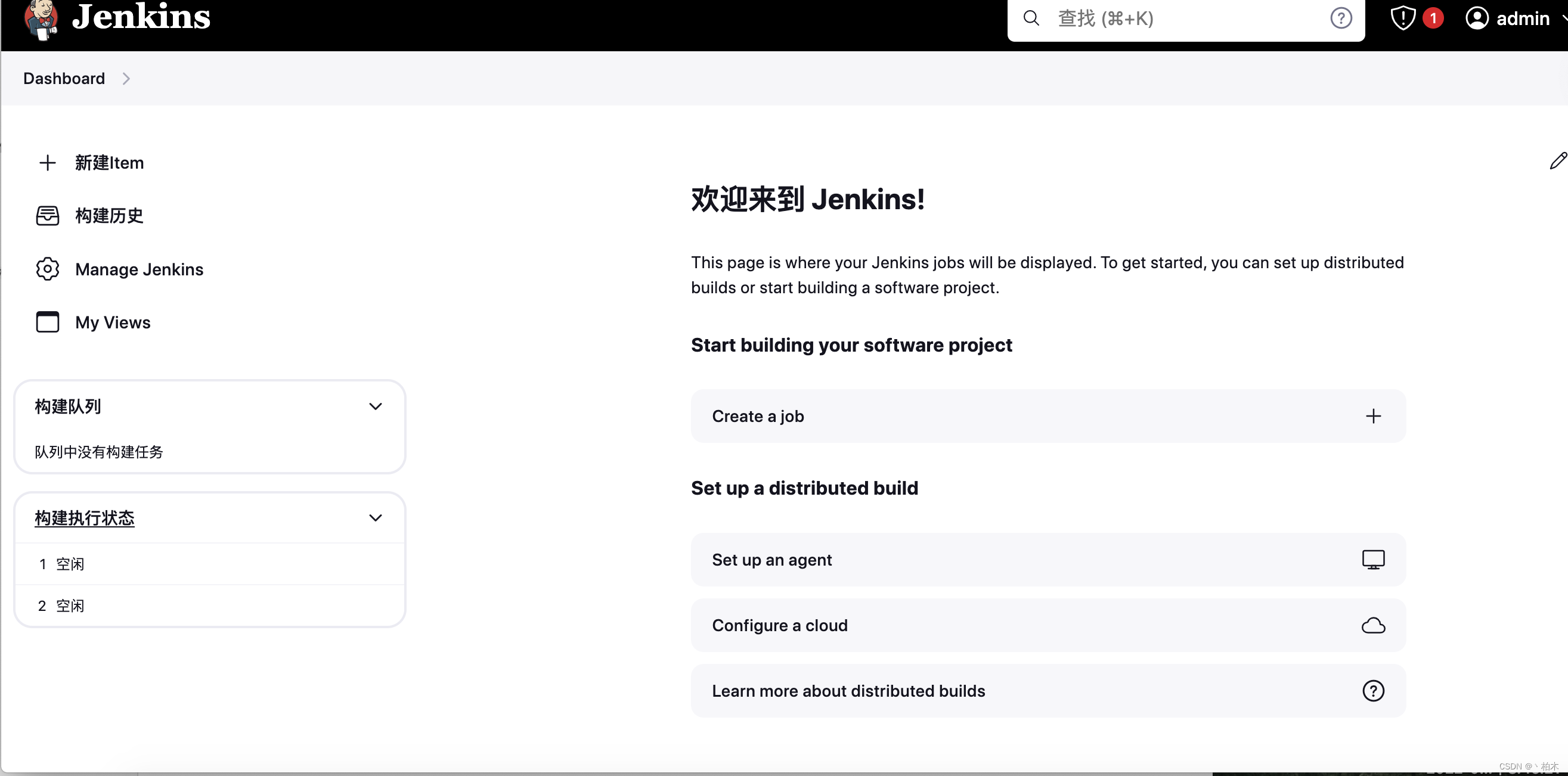 【Jenkins】Jenkins 安装插图