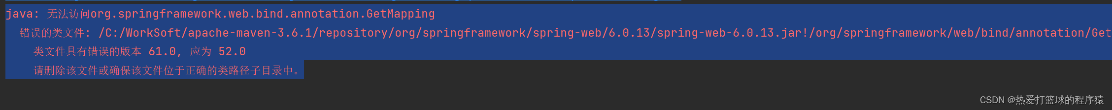 java: 无法访问org.springframework.web.bind.annotation.GetMapping 错误的类文件: /C:/WorkSoft/apache-maven-3.6插图