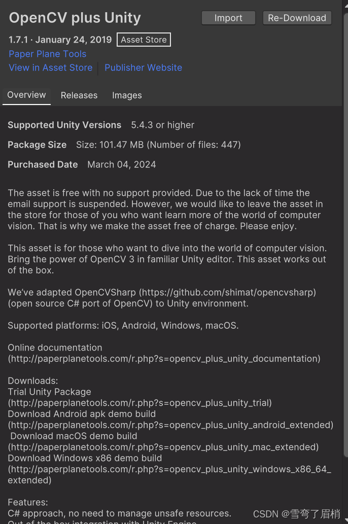 Unity 和 OpenCV：结合计算机视觉和游戏开发插图(1)