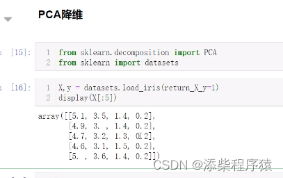 人工智能_机器学习096_PCA主成分分析降维算法_PCA降维原理_介绍和使用_模式识别_EVD特征值分解_SVD奇异值分解—人工智能工作笔记0221插图(1)