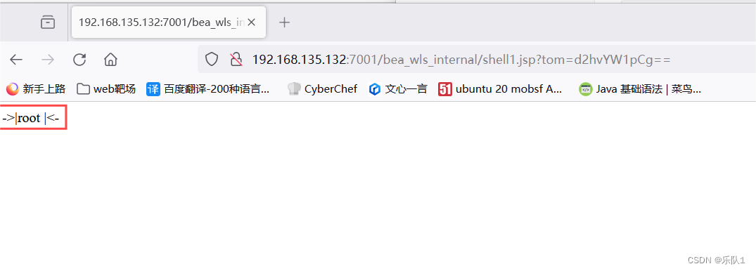 Weblogic WLS Core Components 反序列化命令执行漏洞（CVE-2018-2628）插图(7)