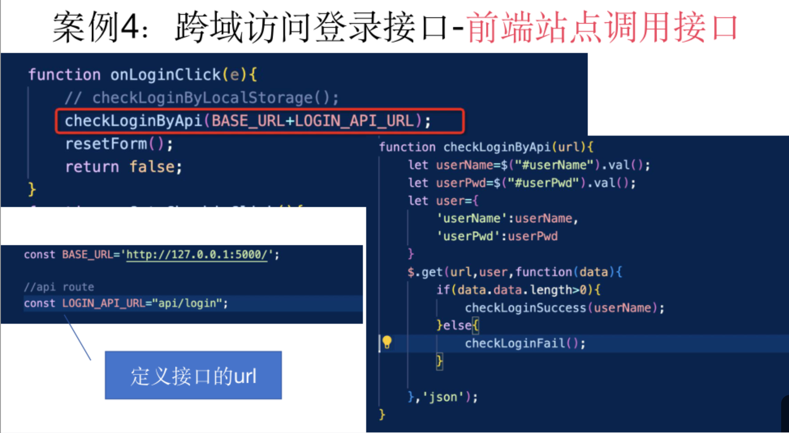 Flask 学习笔记 总结插图(71)