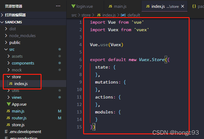 Vue + ElementUI 实现后台管理系统模板 — 前端篇（七）插图(1)