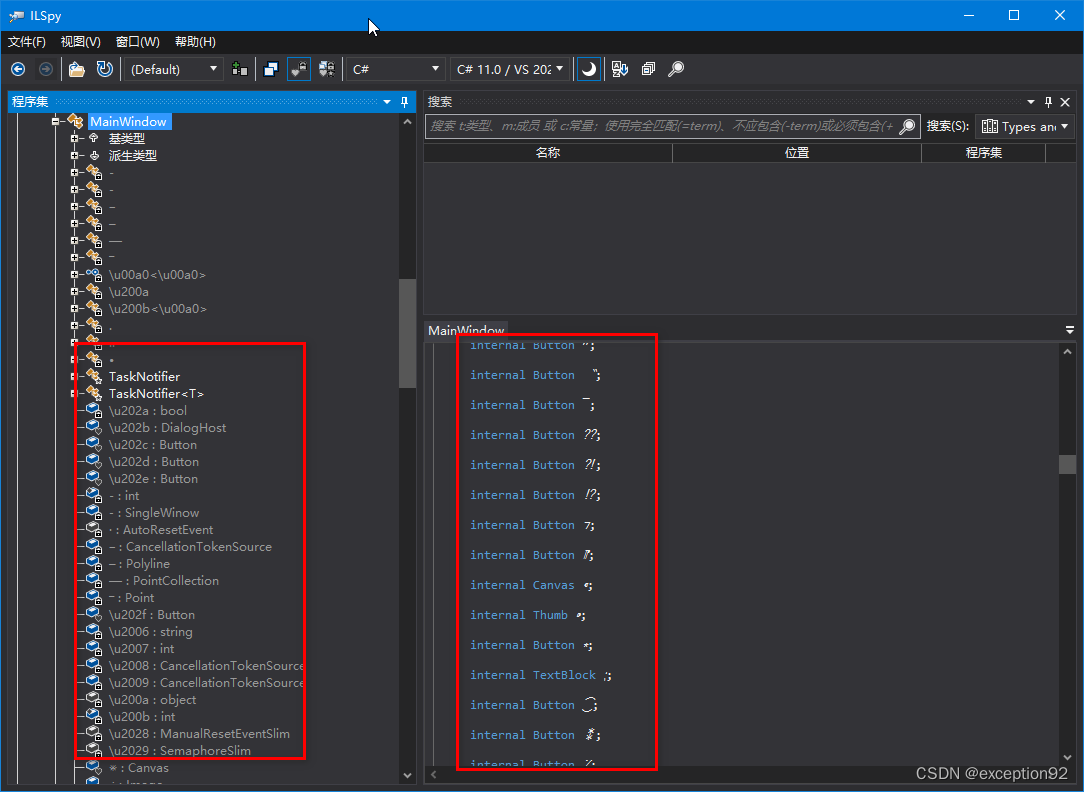 使用Obfuscar 混淆WPF(Net6)程序插图(2)