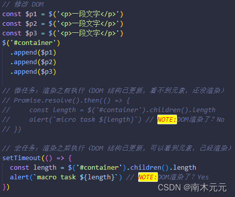 JS执行原理大揭秘：事件循环Event Loop与宏任务、微任务插图(4)