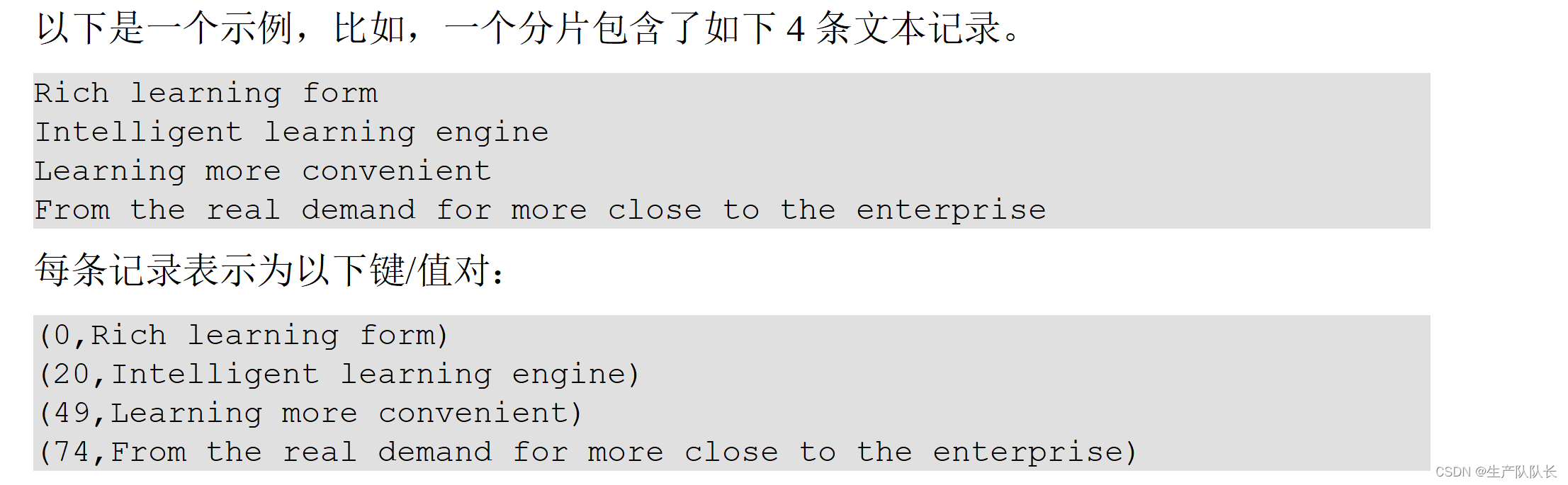 Hadoop3：MapReduce源码解读之Map阶段的TextInputFormat切片机制（3）插图(2)