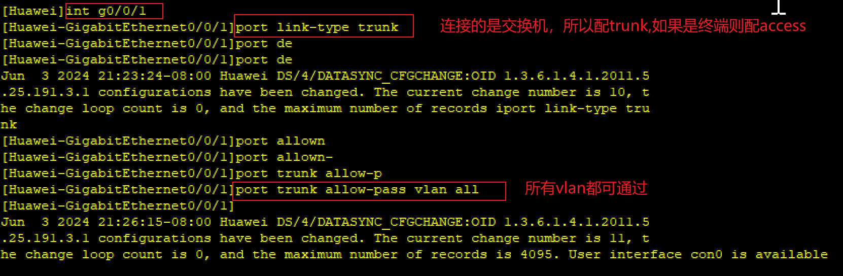 初级网络工程师之入门到入狱（一）插图(25)