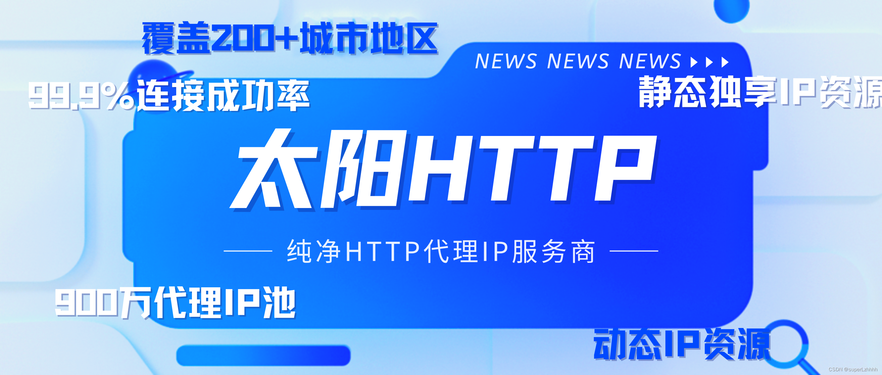 动态IP基础解析：为什么我们需要它？插图