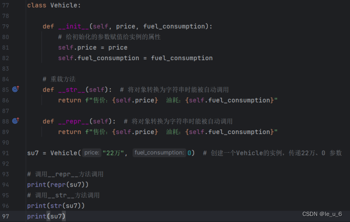 Python中__面向对象__学习 (上)插图(7)