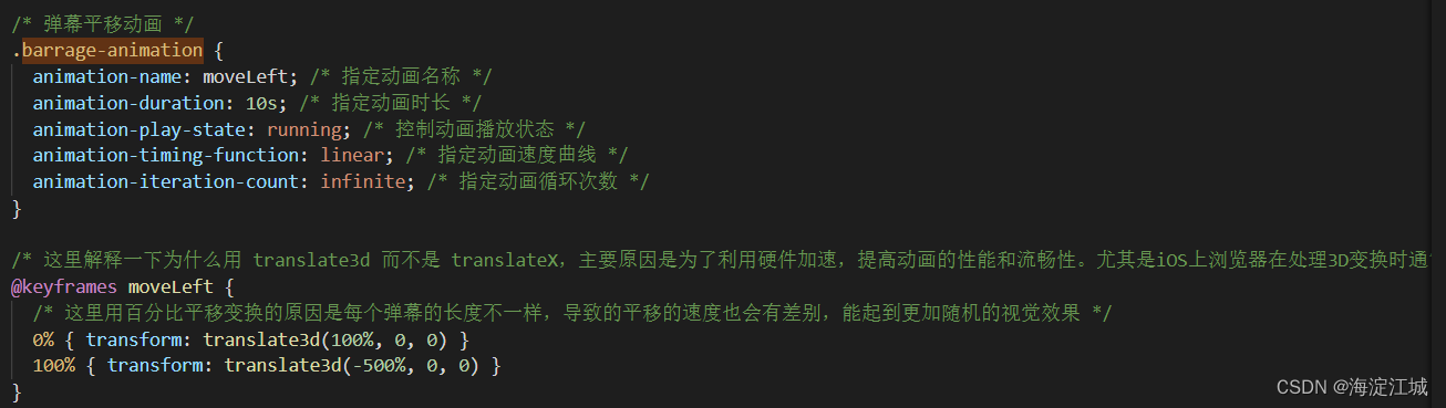 前端小程序，手把手教你从零开始做一个酷炫的扭蛋机十连抽动画效果插图(4)