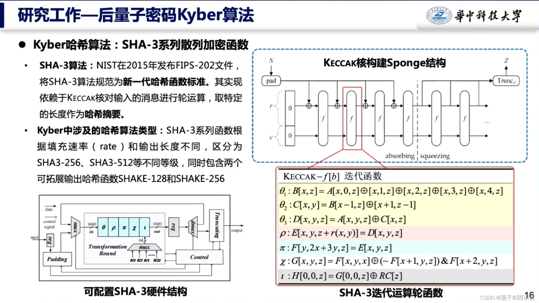 【RISC-V】站在巨人的肩膀上——看开源芯片、软件生态、与先进计算/人工智能/安全的结合插图(183)