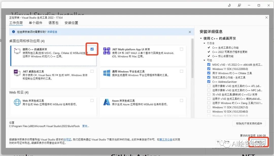 Stable Diffusion使用Roop插件一键换脸教程插图(4)