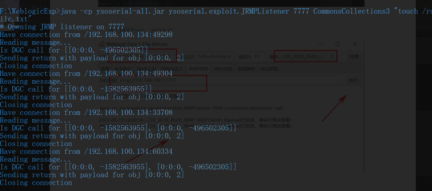 Weblogic反序列化漏洞原理分析及漏洞复现(CVE-2018-2628/CVE-2023-21839复现)插图(15)