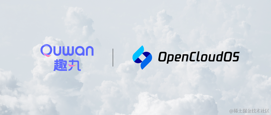 OpenCloudOS 助力趣丸科技降本增效，容器化高效运行插图