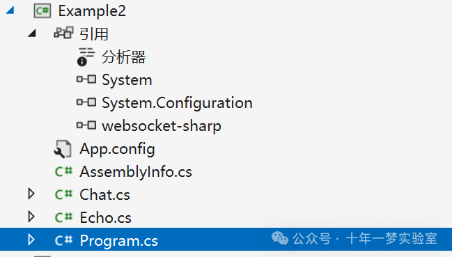 【C#】WebSoket 演示（使用websocket-sharp库）插图(5)