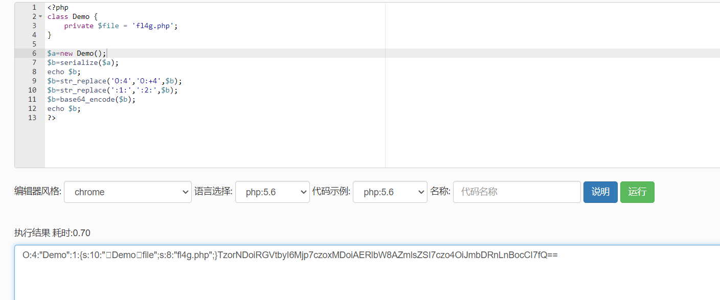 2024年网络安全最新CTF_WP-攻防世界web题解(1)，2024年最新这原因我服了插图(48)