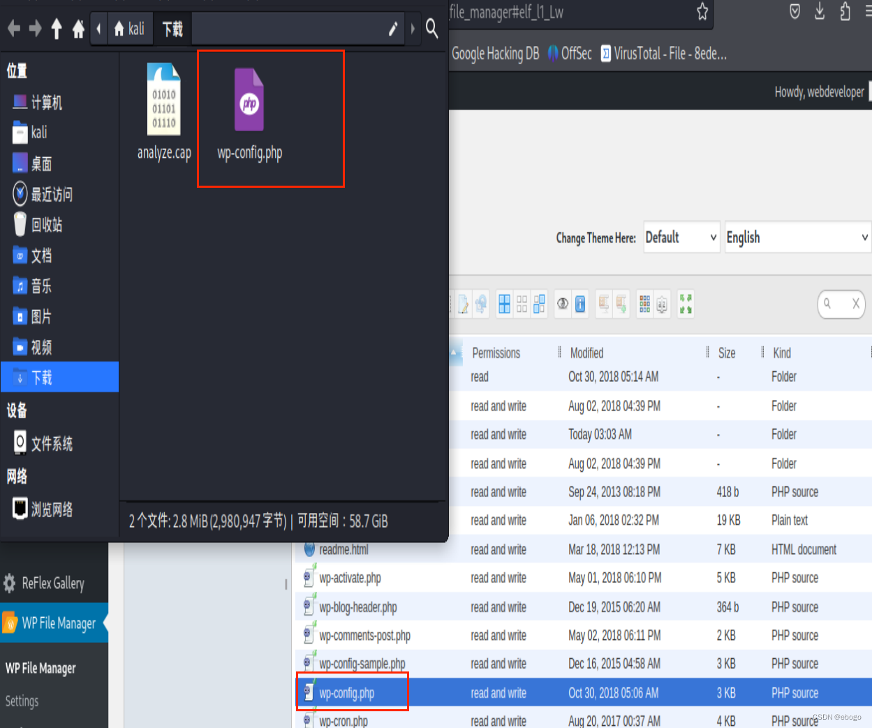 网络渗透CTF实践：获取靶机Web Developer 文件/root/flag.txt中flag插图(24)