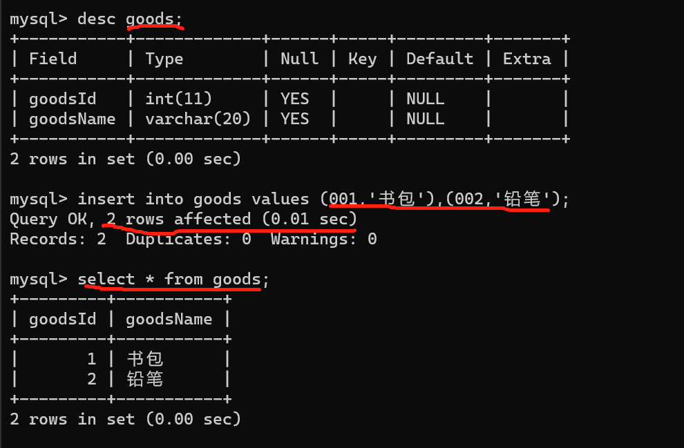 MySQL数据库操作基础(增删查改)插图(4)