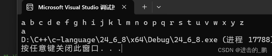 C语言之字符函数总结（全部！），一篇记住所有的字符函数插图(14)