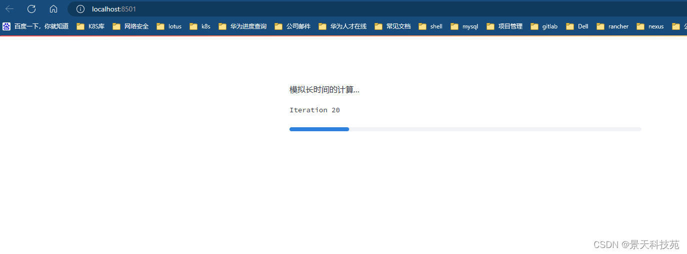 数据分析web可视化神器—streamlit框架，无需懂前端也能搭建出精美的web网站页面插图(14)