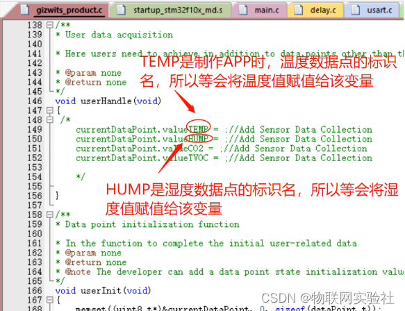 第十章 STM32+ESP8266接入机智云 实现小型IOT智能家居项目插图(52)