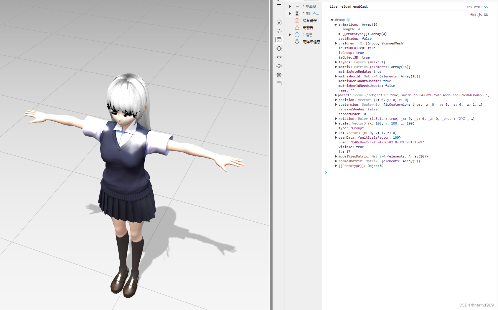 three.js官方案例webgl_loader_fbx.html学习插图(7)