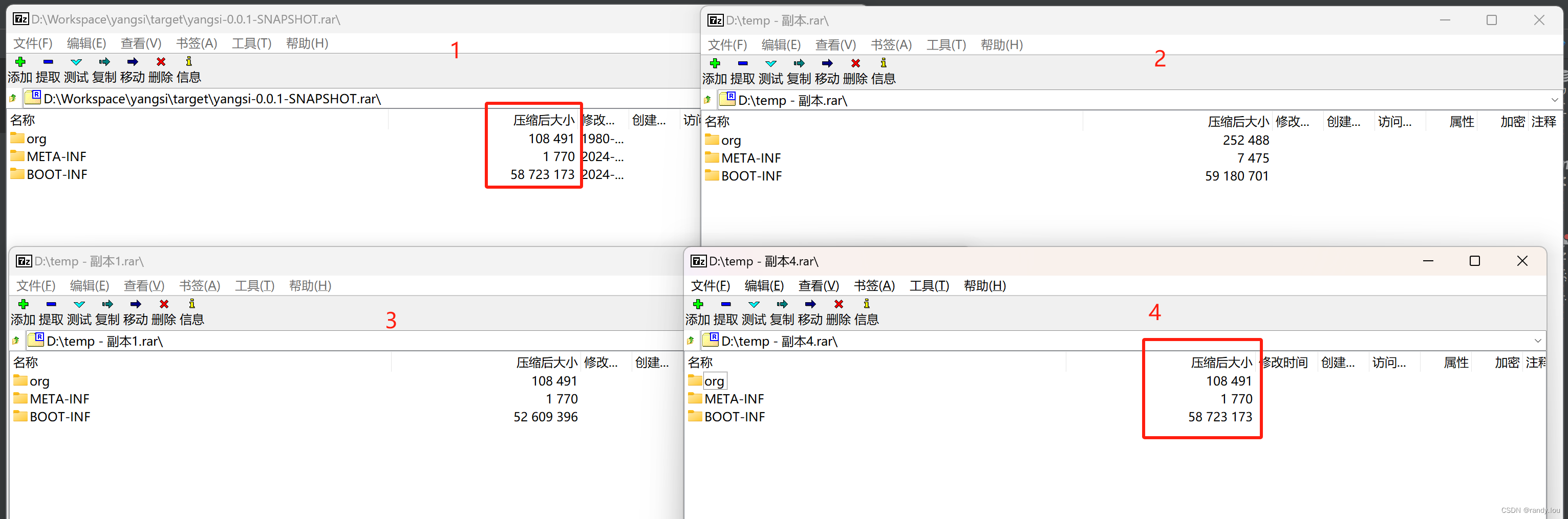 SpringBoot: 可执行jar的特殊逻辑插图(2)